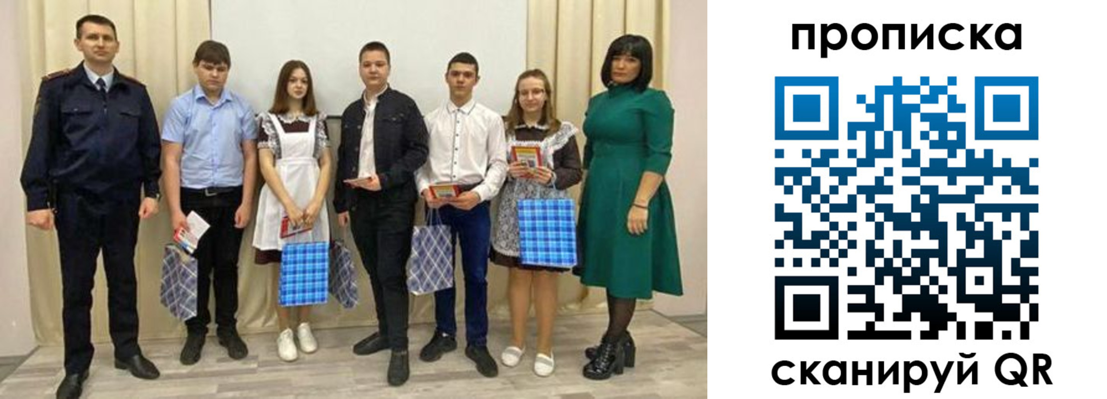 прописка поиск в Никольске