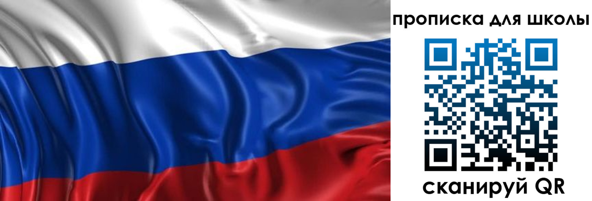 временная регистрация адрес в Никольске